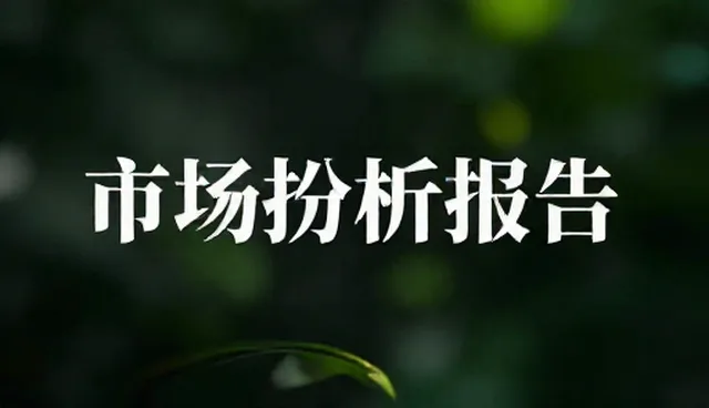 数据采集服务效率:适用场景与限制条件分析